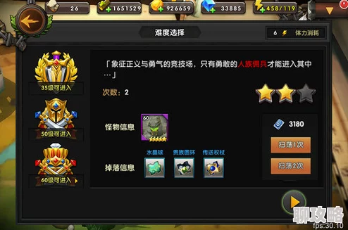 战术大师英雄试炼系统深度玩法解析，网友热议实战策略评价