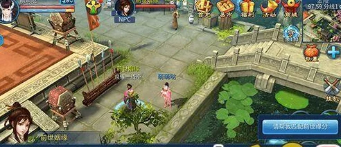网友热议：倩女幽魂手游绝技开书高效技巧揭秘与评价