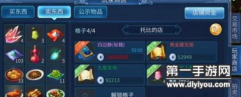 网友热议：倩女幽魂手游绝技开书高效技巧揭秘与评价