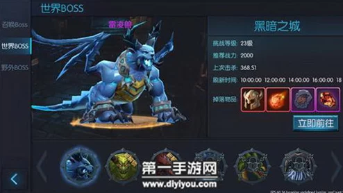 龙戒手游深度解析：主线任务系统玩法及网友热评汇总