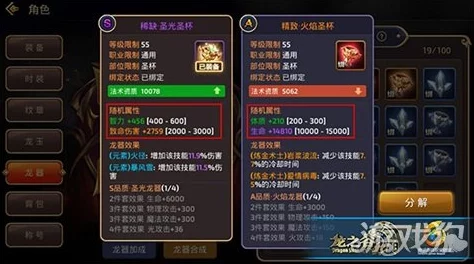 龙戒手游深度解析：主线任务系统玩法及网友热评汇总