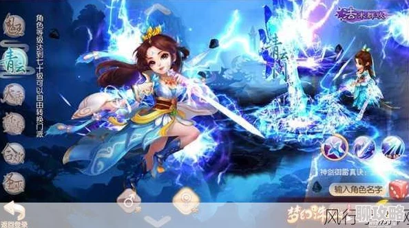 梦幻诛仙手游：青云门深度玩法技巧解析，网友热评攻略集锦
