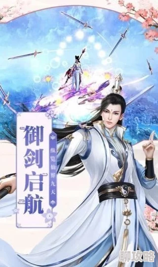 千载相思今夕重圆，思美人手游公测引爆全网好评如潮