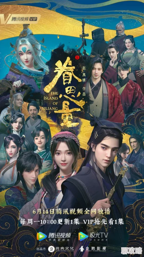 千载相思今夕重圆，思美人手游公测引爆全网好评如潮