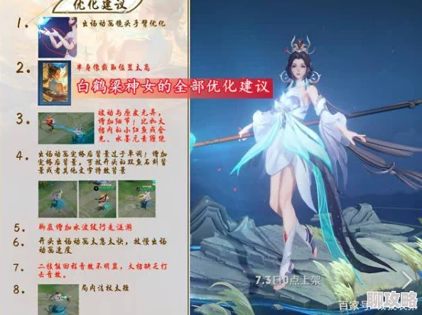 千载相思今夕重圆，思美人手游公测引爆全网好评如潮