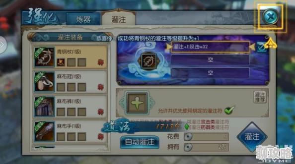 网友热议：梦幻诛仙手游高效百鬼镇妖，最佳阵容搭配攻略