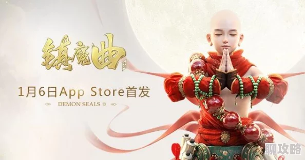 网易斥巨资打造，镇魔曲手游概念电影首发引热议，网友抢先评价