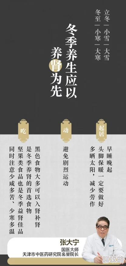 NBA篮球大师球员获取宝典：每日登陆领免费球员，网友亲测有效攻略！