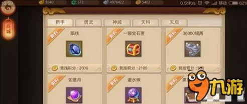 网友热议：梦幻西游无双版幻兽争霸1-25关通关秘籍与小技巧深度分析指南