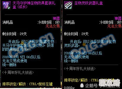 网友热议：飞刀无双手游斗技场玩法攻略深度介绍与分析评价