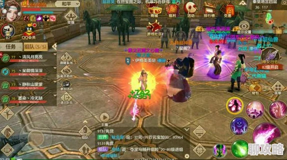 天龙八部手游帮派副本玩法全揭秘，网友热议新挑战与策略评价