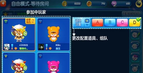 泡泡堂手游商店系统深度玩法功能介绍及网友真实评价汇总