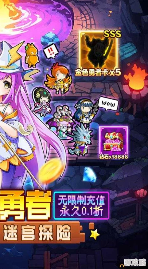 《勇者大作战》5月24日10时新服新区活动盛大开启，网友热议期待满满！