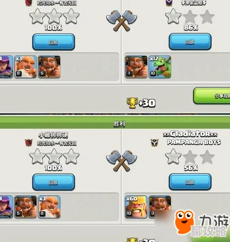 部落冲突夜世界5本初期3000杯阵型攻略，4本防御等级网友热议评价汇总