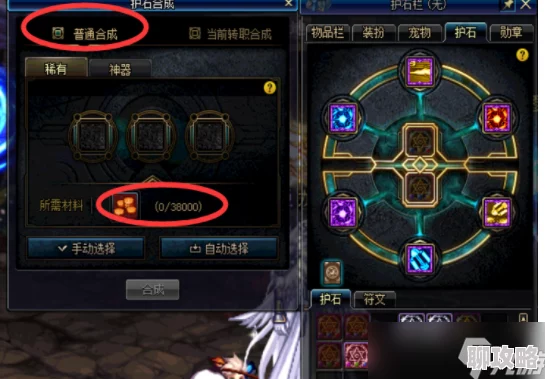 七骑士英雄合成攻略：深度解析合成技巧，网友热评实用指南