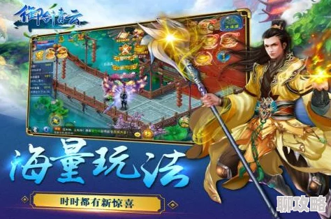 《御剑青云传》5月26日13时盛大开服，网友热议活动盛况