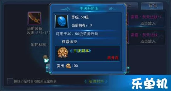 永恒仙域前期快速升级秘籍：高效技巧大揭秘，网友亲测好评如潮！