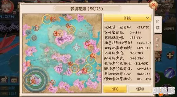 网友热议：御剑情缘手游物攻蛋蛋属性技能全面深度解析