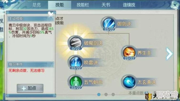 网友热议：御剑情缘手游物攻蛋蛋属性技能全面深度解析