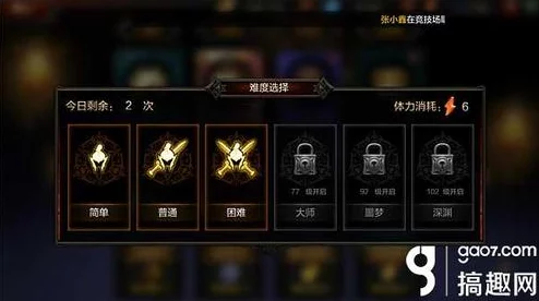 网友热议：破天一剑手游定时副本玩法技巧深度全解析攻略