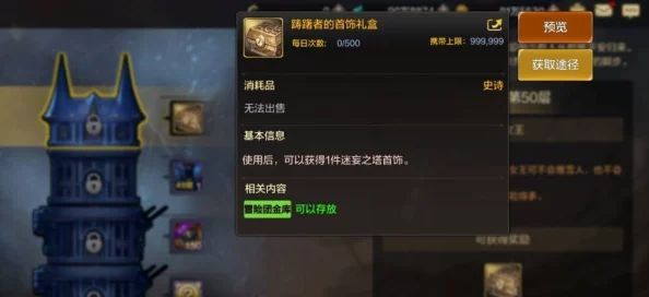 网友热议：破天一剑手游定时副本玩法技巧深度全解析攻略