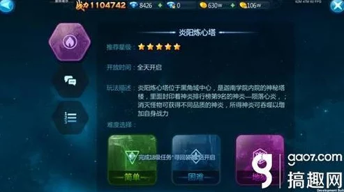 网友热议：破天一剑手游定时副本玩法技巧深度全解析攻略