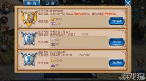 深度解析无双剑姬手游钻石的多元作用，网友热议其重要性！