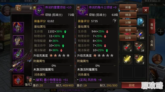 暗黑奇迹装备系统深度剖析：全面介绍获网友热评解析