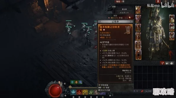 暗黑奇迹装备系统深度剖析：全面介绍获网友热评解析