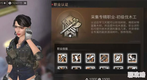 明日之后职业转职推荐：网友热议，哪个职业转职最强？
