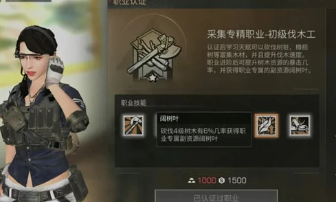 明日之后职业转职推荐：网友热议，哪个职业转职最强？