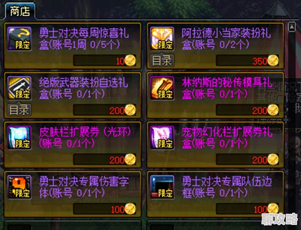 勇者大作战国战系统深度玩法全揭秘：策略至上，网友热议智慧对决新境界