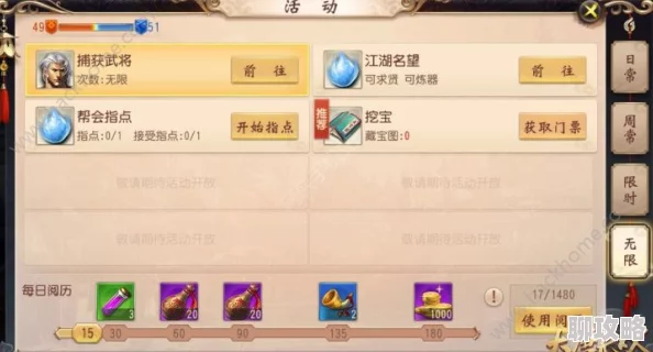 大唐无双手游深度解析：装备打造技巧详解及网友实战评价