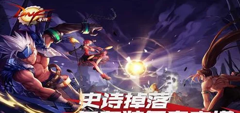 网友热议：DNF手游休闲挑战副本震撼上线，星期地下城成玩家必刷新宠