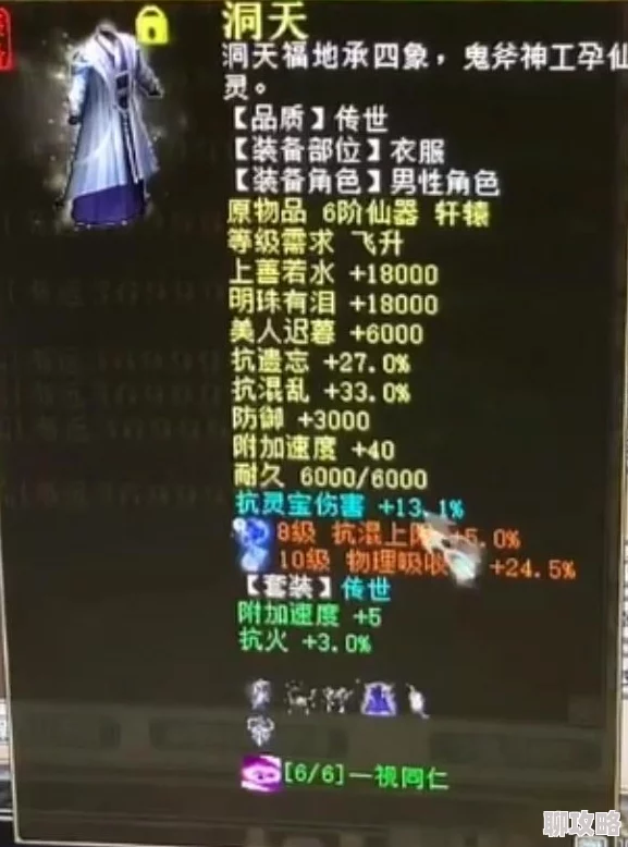 网友热议：大话西游手游小K深度解析主流三中敏队打造策略与评价