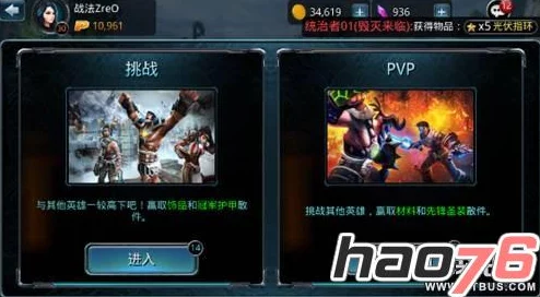 时空之刃改版后：网友热议暴力泰拉PVP加点与操作技巧全解析