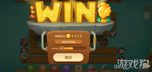 网友热评：保卫萝卜3码头第2关通关秘籍，巧升蘑菇力克船锚难关