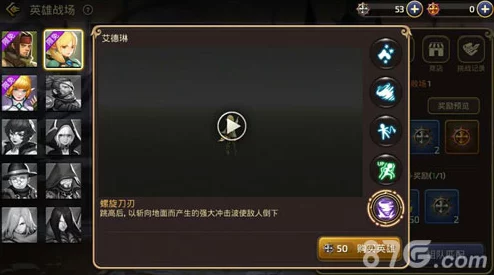 龙之谷手游英雄战场：艾德琳技能全解析及玩家好评攻略