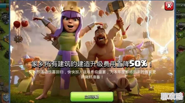 部落冲突里程碑：全球首个500胜部落震撼诞生，网友热议决胜时刻永不停歇！