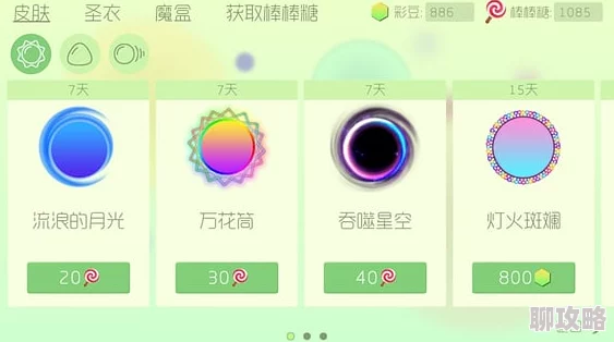球球大作战：萌新球宝必看！快速入门三步走，网友热评高效攻略分享