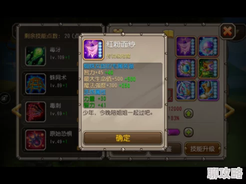网友热议：刀塔传奇觉醒英雄利弊深度剖析（下篇）评价汇总
