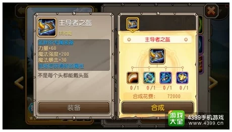 网友热议：刀塔传奇觉醒英雄利弊深度剖析（下篇）评价汇总