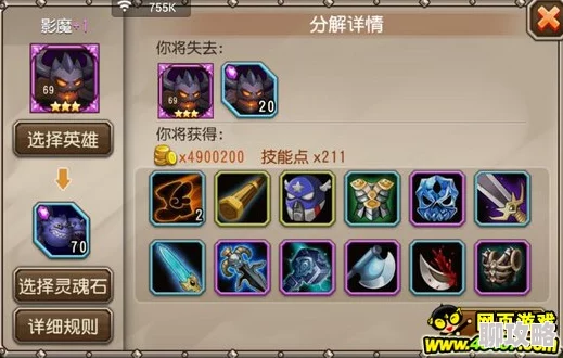 刀塔传奇小澈深度解说：影魔大招伤害实测，网友热议效果与策略评价