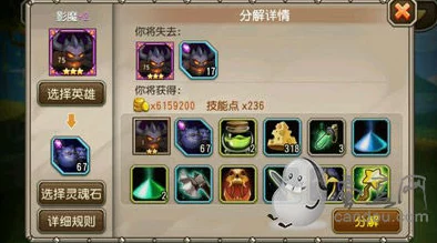 刀塔传奇小澈深度解说：影魔大招伤害实测，网友热议效果与策略评价