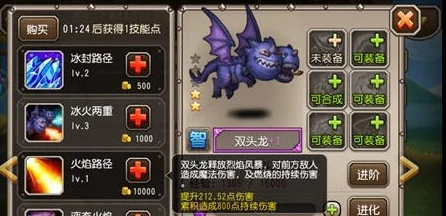刀塔传奇小澈深度解说：影魔大招伤害实测，网友热议效果与策略评价
