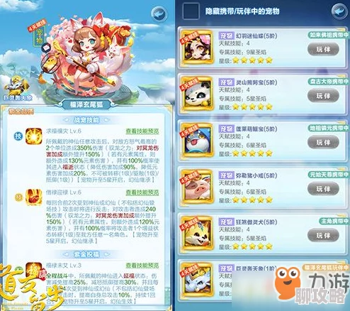 道友请留步：深度解析世界BOSS系统玩法规则及网友热评