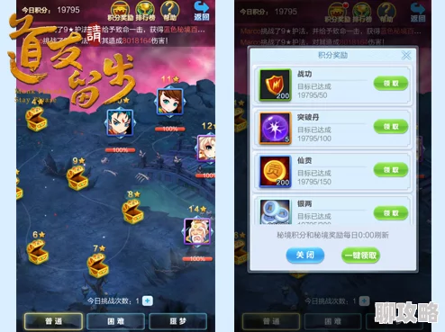 道友请留步：深度解析世界BOSS系统玩法规则及网友热评