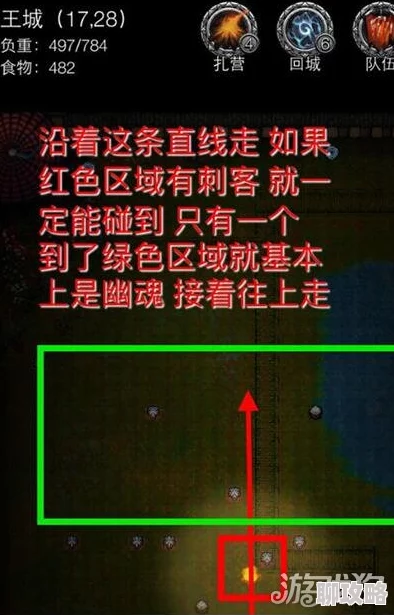 地下城堡职业深度解析：刷图刺客，网友热评助你轻松过关利器！
