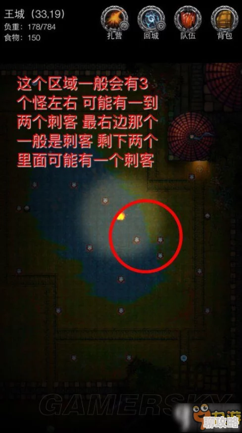 地下城堡职业深度解析：刷图刺客，网友热评助你轻松过关利器！