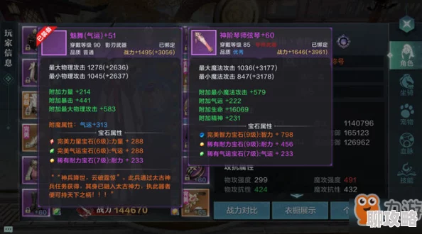 网友热议：雪鹰领主手游血脉系统玩法深度解析与评测